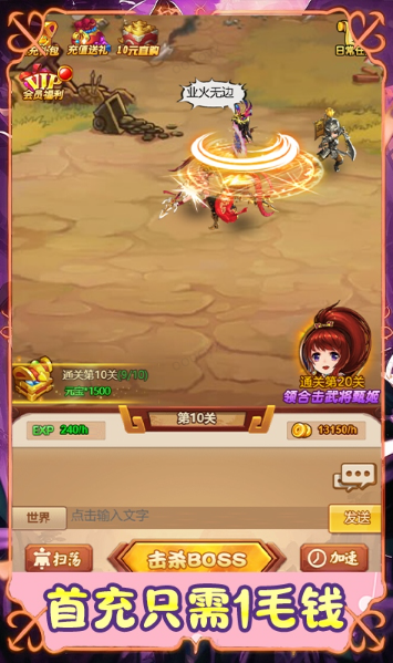 群英三国   礼包码cdk分享，群英三国     内部号官网推荐