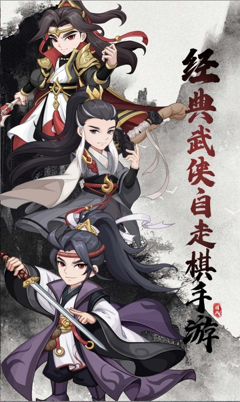 自由侠客录  自由侠客录内部号分享 自由侠客录官网推荐获取方法