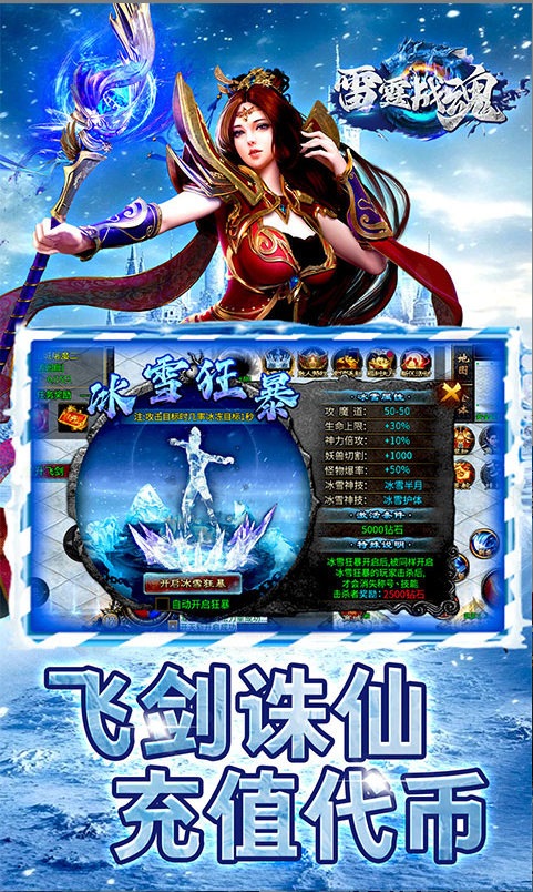 雷霆战魂内部号申请  雷霆战魂内部号预约指南