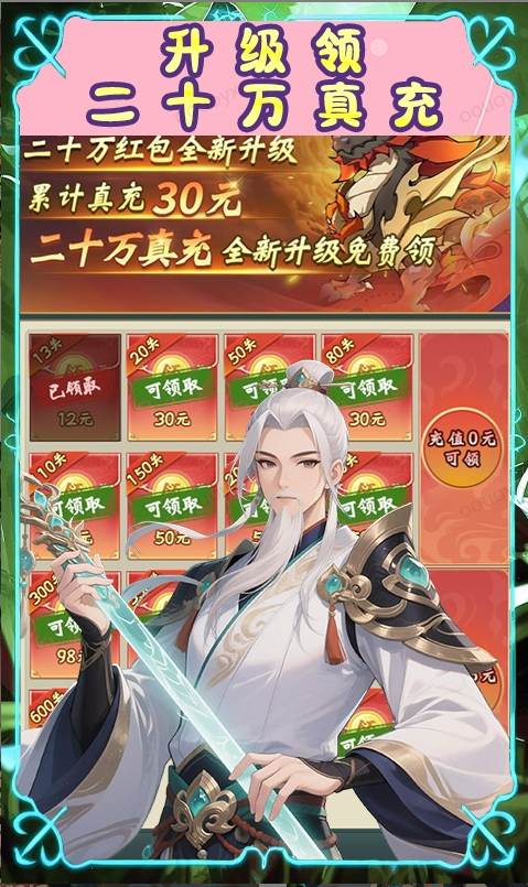 大圣归来内部号怎么获取  大圣归来内部号申请难不难