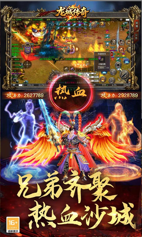 龙城传奇礼包码cdk获取，自由之光 礼包兑换码大全