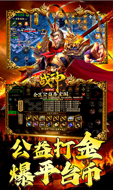 战神新世纪 礼包码cdk分享，战神新世纪 内部号官网推荐