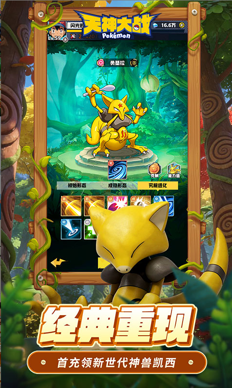 天神大战 兑换码礼包cdk大全，天神大战 手游礼包码激活