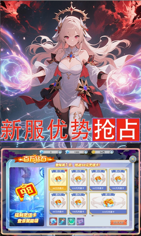 倾世情缘   激活码如何申请？倾世情缘   礼包码大全