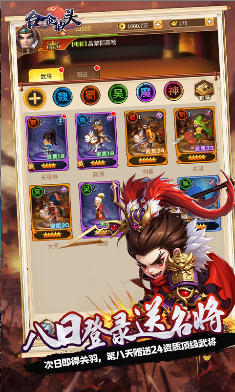 合金钻头 激活码如何申请？合金钻头 礼包码大全