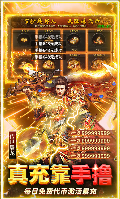 九州霸业 仙姬剑礼包码cdk分享，九州霸业内部号官网推荐