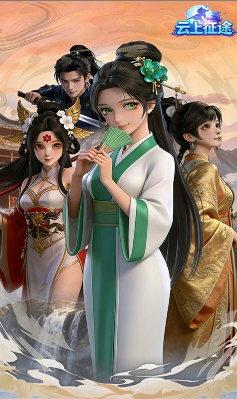 云上征途 礼包码cdk获取，云上征途 礼包兑换码大全