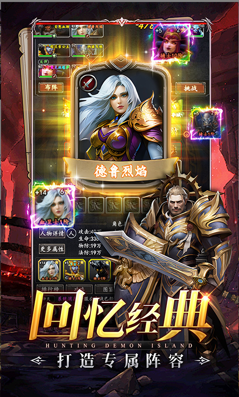 猎魔岛 礼包码cdk获取，猎魔岛 礼包兑换码大全