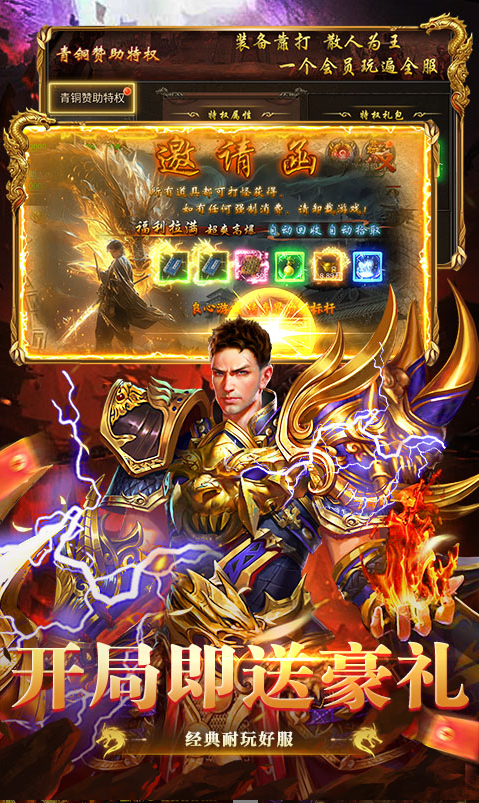 乱世无双 礼包码cdk获取，乱世无双 礼包兑换码大全