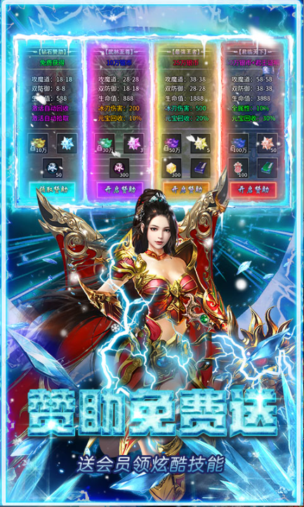 无畏之刃   手游内部号分享，无畏之刃      官网推荐获取方法