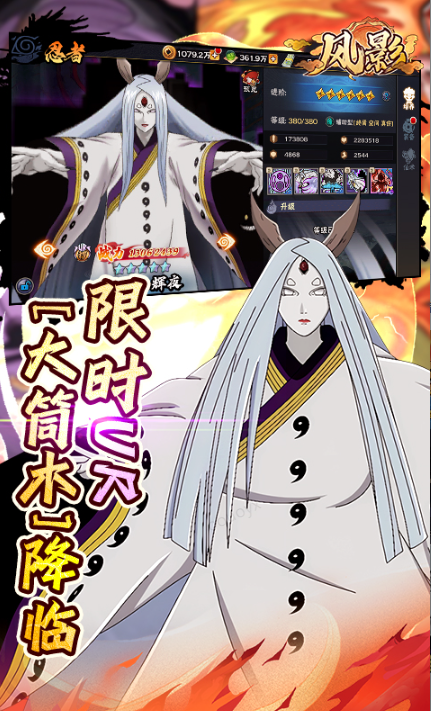 风影   内部号领取平台，风影     内部号测试招募