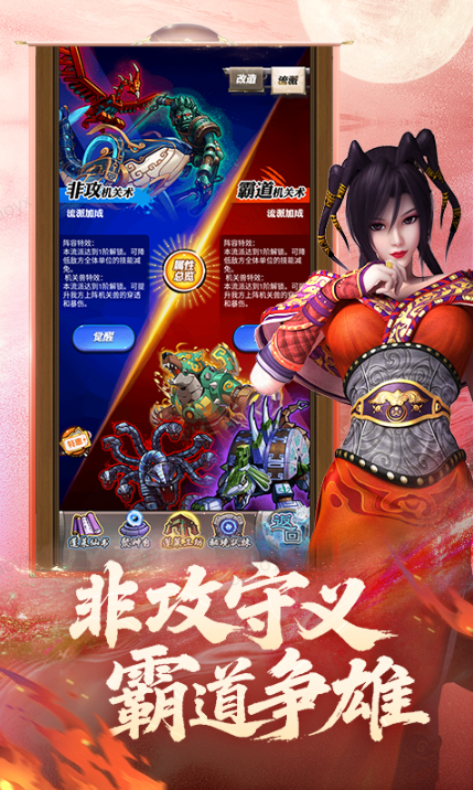 秦时明月卡牌版  卡牌游戏当托活跃？内部号申请攻略看官方通道