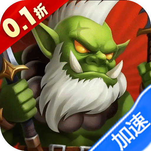 叫我大酋长（0.1折版）