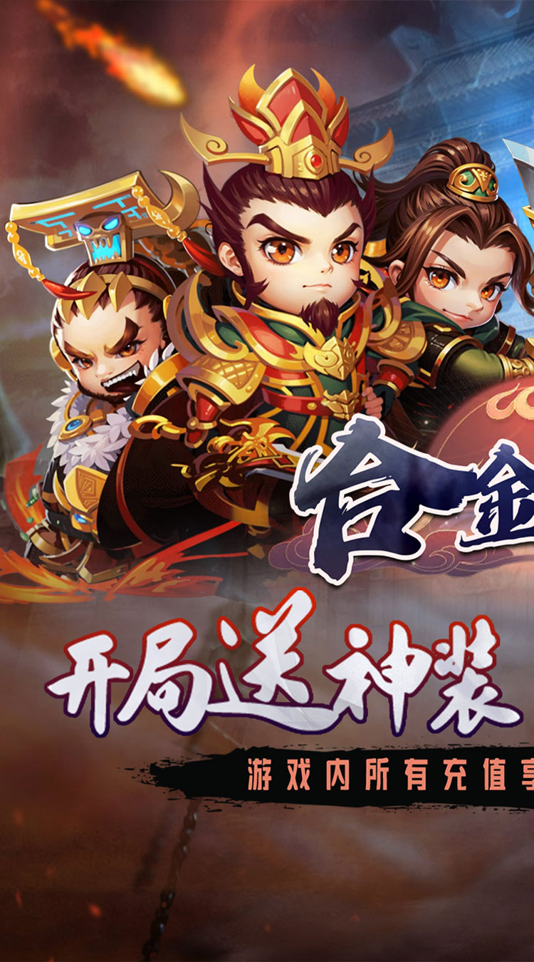 合金钻头（0.05折次日送关羽）截图0