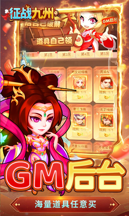 征战九州   游戏招托申请通道：官方与非官方渠道对比分析