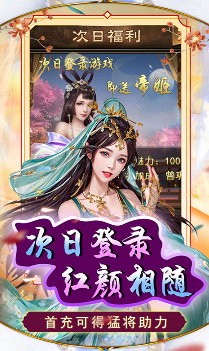 天天有喜2   手游扶持号申请误区：这些操作可能导致失败