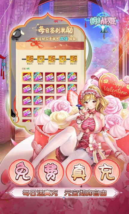 明日战姬   游戏后台申请攻略：内部号特权与当托角色的高效获取