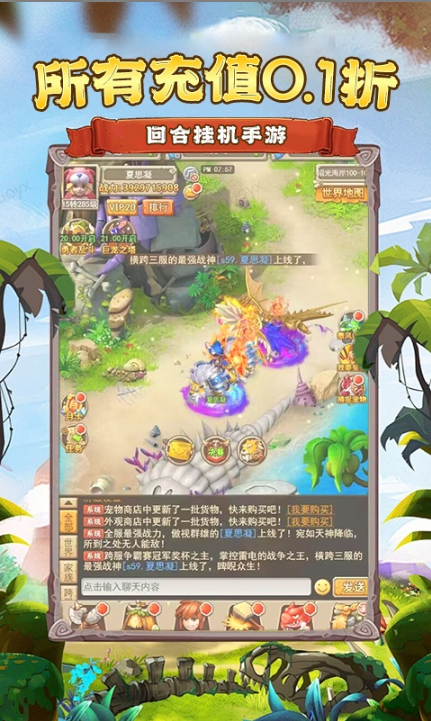 宠物猎人  内部号特权时效性：不同阶段权益变化