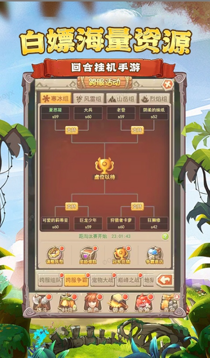 宠物猎人  免费托号资源分配：每日福利与长期收益